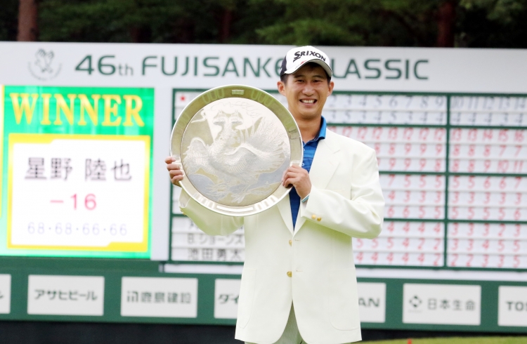 今年いっぺんに3企業のスポンサーがついた星野。狙うぞ、2年ぶりの大会2勝目…！