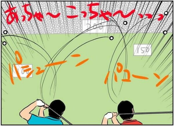 キャディーの気持ち 第7話 ボールは真っ直ぐ飛ばない スポーツナビdo キャディーの気持ち 第7話 ボールは真っ直ぐ飛ばない スポーツナビdo