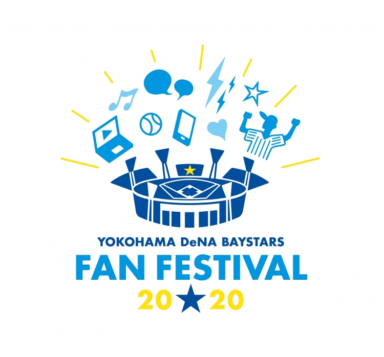 12 6 日 横浜denaベイスターズ ファンフェスティバル 開催 スポーツナビ