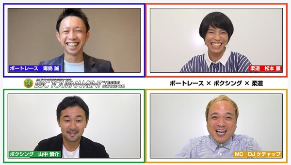 各界のトップを極めたアスリート3名によるクイズバトルが実現! 元ボクシング世界王者の山中慎介さん(左下)、柔道五輪金メダリストの松本薫さん(右上)、現役ボートレーサーの毒島誠選手(左上)、MCはDJケチャップさん