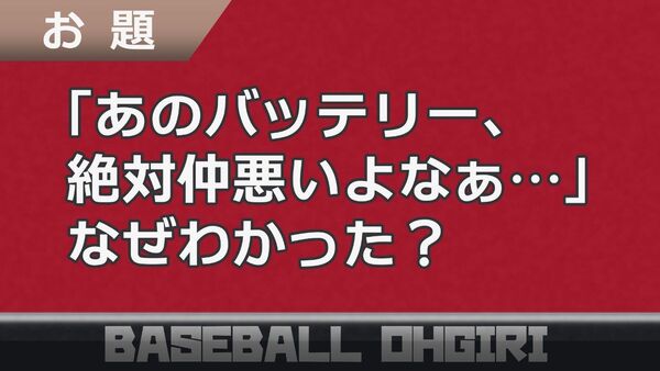 衝撃の 代走 や スパイク が登場 漫画でみる野球大喜利 スポーツナビ 衝撃の 代走 や スパイク が登場 漫画でみる野球大喜利 スポーツナビ