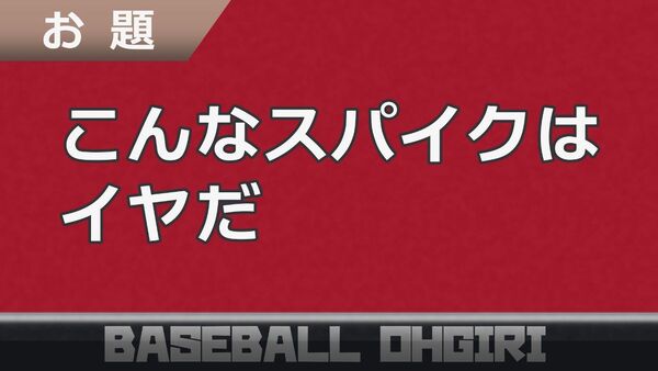 衝撃の 代走 や スパイク が登場 漫画でみる野球大喜利 スポーツナビ 衝撃の 代走 や スパイク が登場 漫画でみる野球大喜利 スポーツナビ