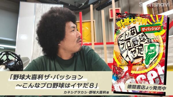 衝撃の 代走 や スパイク が登場 漫画でみる野球大喜利 スポーツナビ 衝撃の 代走 や スパイク が登場 漫画でみる野球大喜利 スポーツナビ