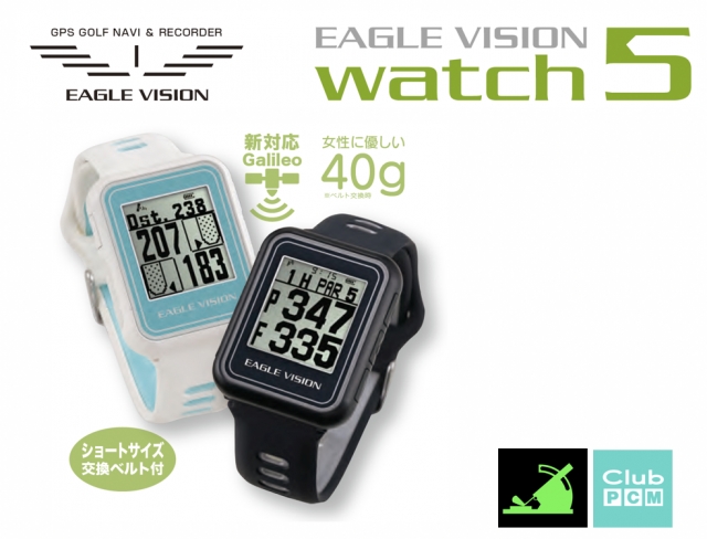 EAGLE VISION/スポーツその他/EV-019 12月中旬発売】マジ軽！スマート。新デザインベルトで着け心地も