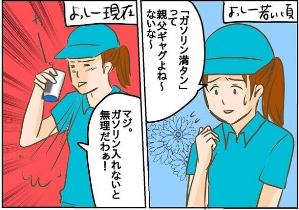 キャディーの気持ち 第27話 ガソリン満タン スポーツナビdo