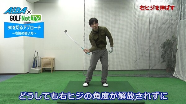ダフリ シャンクが絶対出ない アプローチドリル スポーツナビdo ダフリ シャンクが絶対出ない アプローチドリル スポーツナビdo