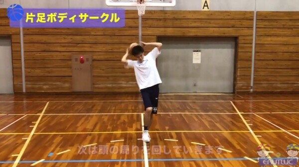 バスケ 家でできる練習 ボールハンドリングシリーズ 片足ボディサークル スポーツナビdo バスケ 家でできる練習 ボールハンドリングシリーズ 片足ボディサークル スポーツナビdo