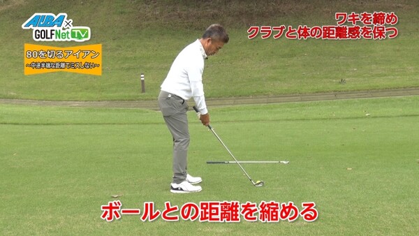 番手間の中途半端な距離をコントロールする一番簡単な方法 スポーツナビdo 番手間の中途半端な距離をコントロールする一番簡単な方法 スポーツナビdo