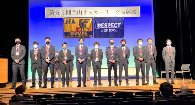 岡山サッカーリーグ順位と社会人ベスト11の表彰式 スポーツナビ