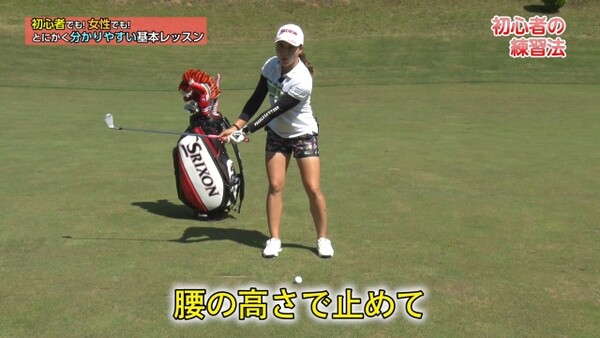 村田理沙 初心者でも面白いようにボールが打てるレッスン スポーツナビdo 村田理沙 初心者でも面白いようにボールが打てるレッスン スポーツナビdo