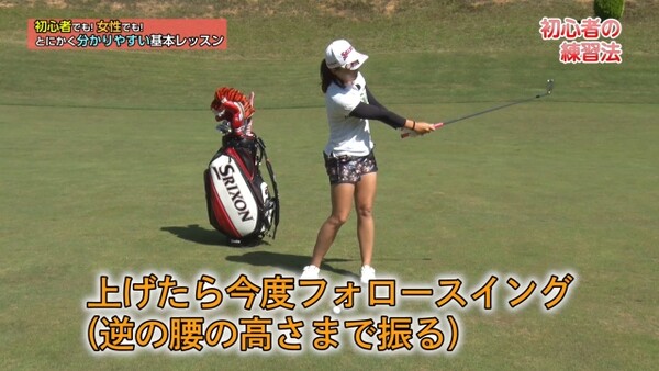村田理沙 初心者でも面白いようにボールが打てるレッスン スポーツナビdo 村田理沙 初心者でも面白いようにボールが打てるレッスン スポーツナビdo