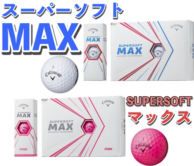 3／5発売】大きなサイズだから打ちやすさもマックス