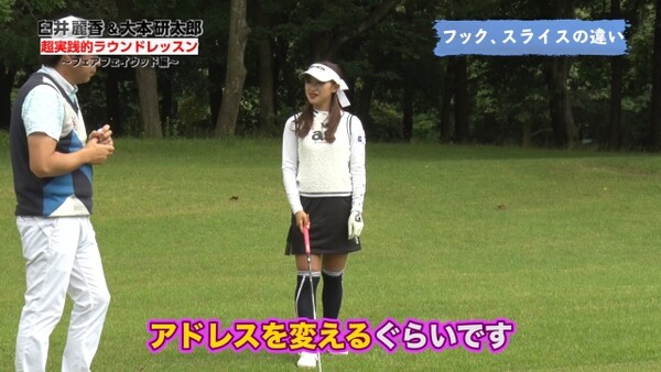 長いセカンドショット対策 スイングはリズムがとても大事 だから女子プロ臼井麗香は擬音を使う フェアウェイウッド編 スポーツナビdo 長いセカンドショット対策 スイングはリズムがとても大事 だから女子プロ臼井麗香は擬音を使う フェアウェイウッド編 スポーツナビdo