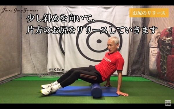 ゴルフのための筋膜リリース スポーツナビdo ゴルフのための筋膜リリース スポーツナビdo