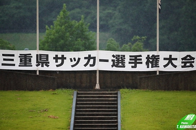 21年度三重県サッカー選手権大会組合せが決定 スポーツナビ