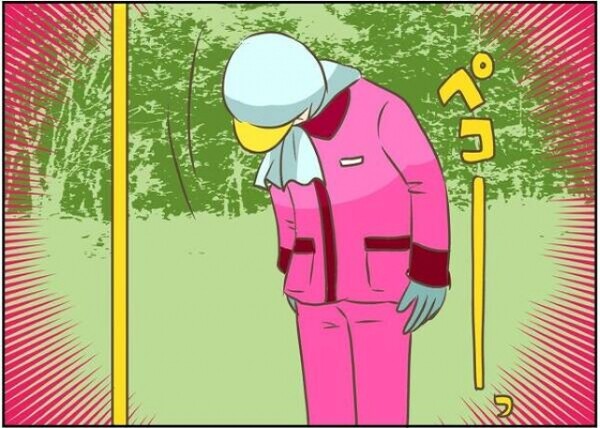 キャディーの気持ち 第45話 感動した一礼 スポーツナビdo キャディーの気持ち 第45話 感動した一礼 スポーツナビdo