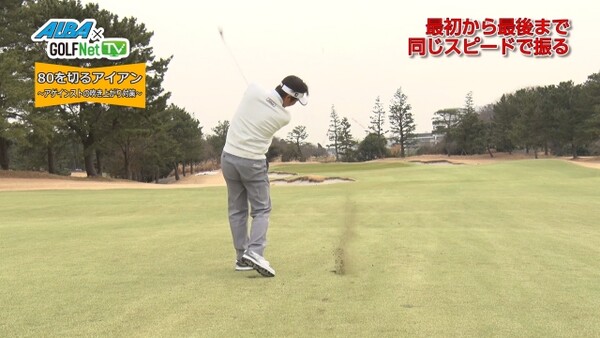 強いアゲインストの風でこそ普通にスイングしよう しかし番手だけ変えるのがコツ スポーツナビdo 強いアゲインストの風でこそ普通にスイングしよう しかし番手だけ変えるのがコツ スポーツナビdo