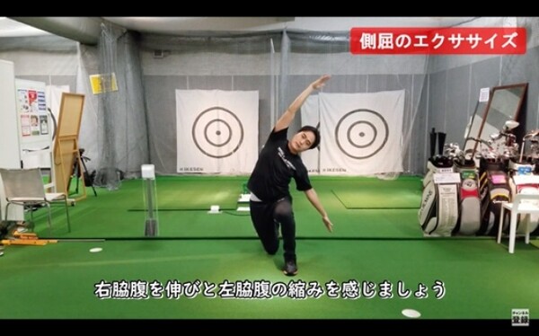 ゴルフスイングの勘違い 股関節 胸椎 肩甲骨の正しい使い方 スポーツナビdo ゴルフスイングの勘違い 股関節 胸椎 肩甲骨の正しい使い方 スポーツナビdo