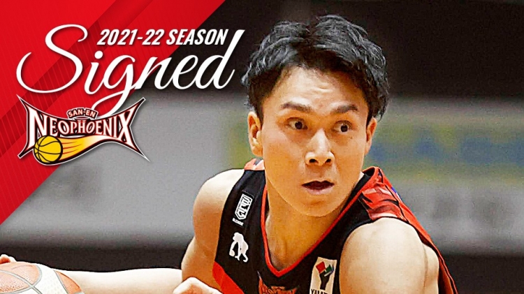 津屋 一球　セット限定 三遠ネオフェニックス 佐々木吉井 河村 日本代表 ヌワバ 三遠ネオフェニックス 2023-24シーズン 第10節 12/6（水）川崎