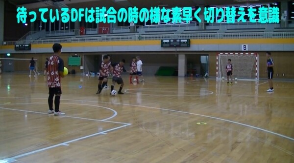 サッカー練習メニュー サッカーが上手くなるフットサル 2グリットボール回し 4対1 スポーツナビdo サッカー練習メニュー サッカーが上手くなるフットサル 2グリットボール回し 4対1 スポーツナビdo