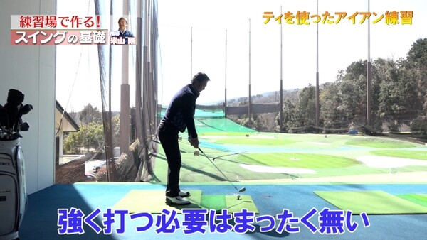 超大事 ビジネスゾーンを練習場で仕上げよう スポーツナビdo 超大事 ビジネスゾーンを練習場で仕上げよう スポーツナビdo