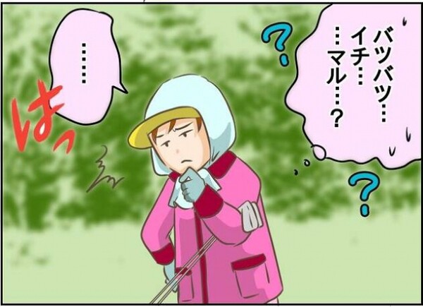 キャディーの気持ち 第49話 ゴルフクラブやボールの名前が読めない スポーツナビdo キャディーの気持ち 第49話 ゴルフクラブやボールの名前が読めない スポーツナビdo