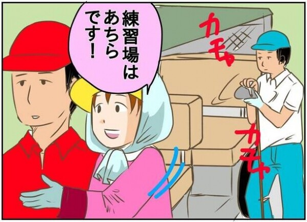 キャディーの気持ち 第52話 ヘッドが取れてる スポーツナビdo キャディーの気持ち 第52話 ヘッドが取れてる スポーツナビdo