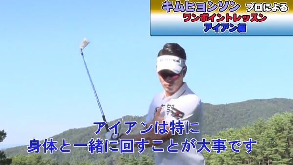 ゴルフで最重要 腕と体を同調させるための即効ワンポイントレッスン スポーツナビdo ゴルフで最重要 腕と体を同調させるための即効ワンポイントレッスン スポーツナビdo