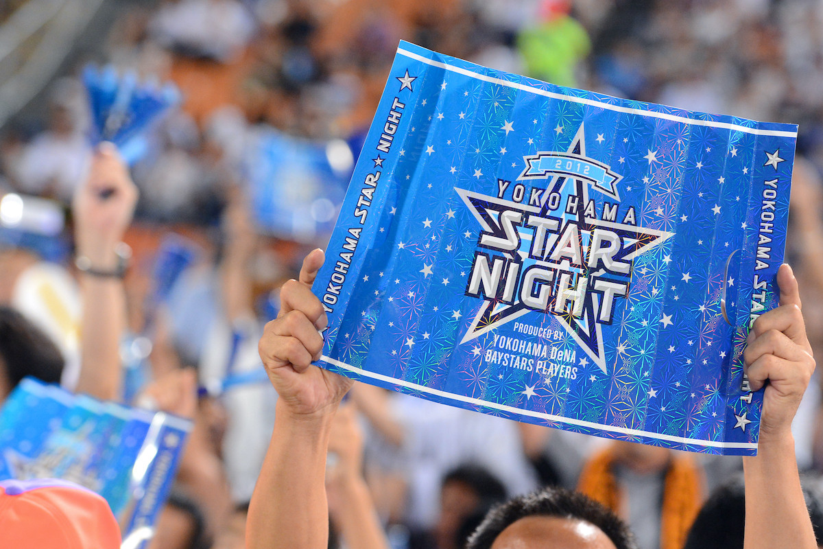 12球団最低の観客動員数からの脱却をーー 「STAR☆NIGHT」プロジェクトの舞台裏 - スポーツナビ