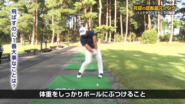 亀代順哉 究極の捻転差スイング ハンドダウンアドレスの秘密 スポーツナビdo 亀代順哉 究極の捻転差スイング ハンドダウンアドレスの秘密 スポーツナビdo