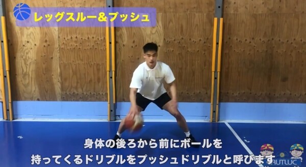 バスケ練習メニュー 色々な1ボールドリブル チェンジ プッシュ スポーツナビdo バスケ練習メニュー 色々な1ボールドリブル チェンジ プッシュ スポーツナビdo