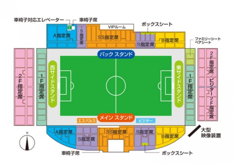 静岡県にお住まいの方限定 8 25 水 鹿島アントラーズ戦 招待優待企画実施のお知らせ スポーツナビ