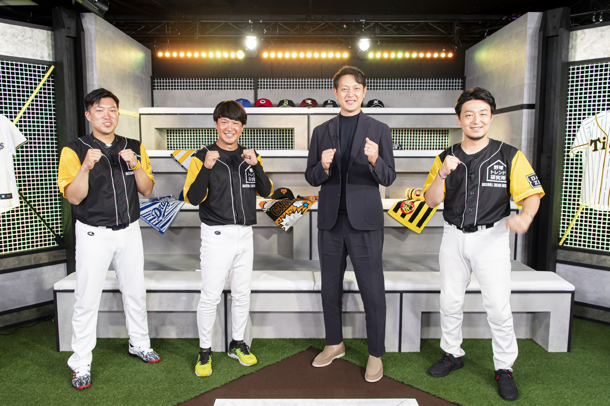 スポーツ専門動画配信サービス『DAZN』で放送中の『野球トレンド研究所』(毎週月曜18時配信)に出演した岩隈氏。トクサン、アニキ、ライパチと熱い野球談議に花を咲かせた