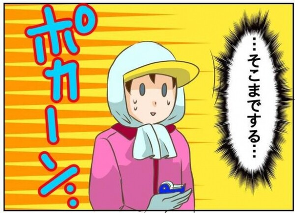 キャディーの気持ち 第62話 テンプラ傷防止 スポーツナビdo キャディーの気持ち 第62話 テンプラ傷防止 スポーツナビdo