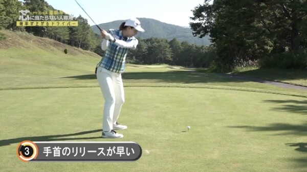 高島早百合 芯に当たらない人専用 確率が上がるドライバー スポーツナビdo 高島早百合 芯に当たらない人専用 確率が上がるドライバー スポーツナビdo