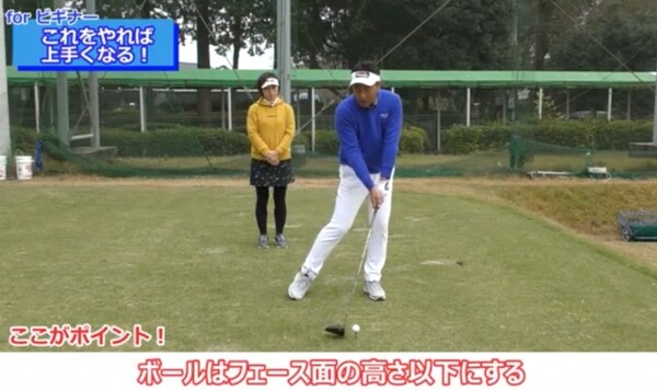 なぜテンプラするのか テンプラの原因を解説 勝又優美 堀尾研仁 スポーツナビdo なぜテンプラするのか テンプラの原因を解説 勝又優美 堀尾研仁 スポーツナビdo