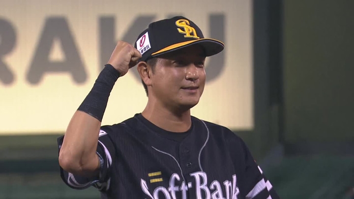 川島慶三が殊勲の決勝打！ 福岡ソフトバンクが東北楽天との接戦