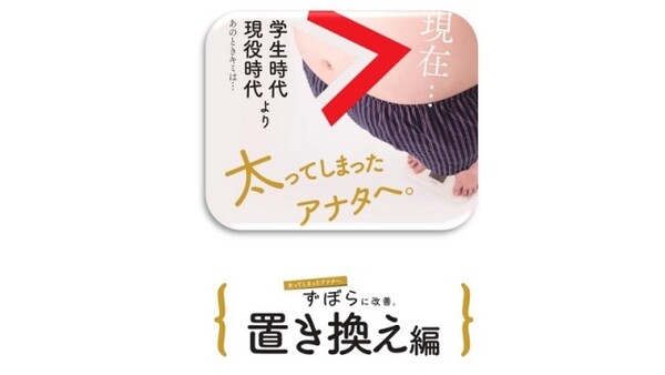 太ってしまった ずぼらに生活パターンを 置き換える スポーツナビdo 太ってしまった ずぼらに生活パターンを 置き換える スポーツナビdo