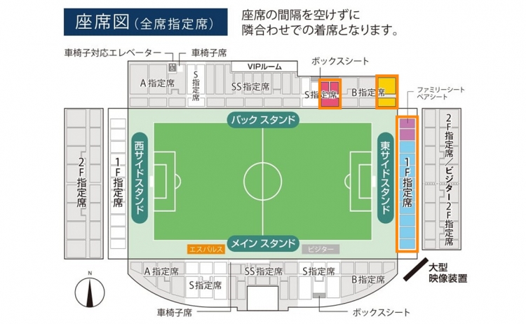 12 4 土 C大阪戦 ワクチン 検査パッケージ によるチケット販売のお知らせ スポーツナビ