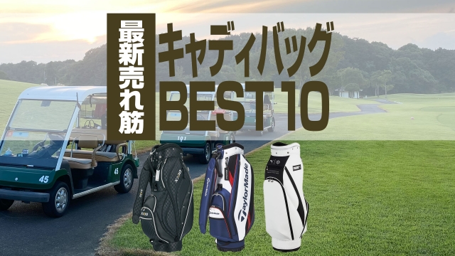 Rife Golf ブルー ブラック グレー スタンドバッグ 軽量 ドビー