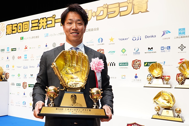 セール特価 三井ゴールデングラブ （第50回 柳田選手、陽選手