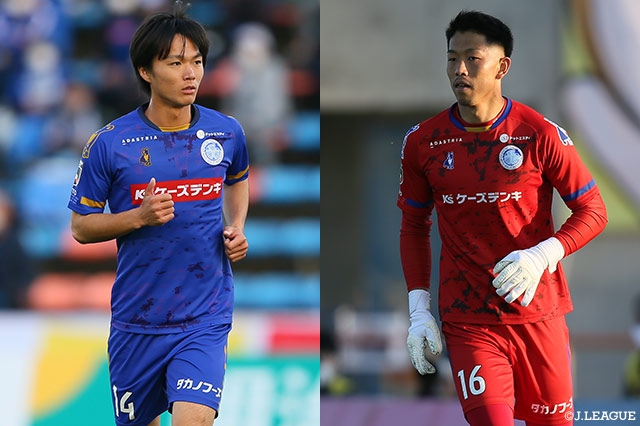 水戸よりMF松崎とGK牲川が完全移籍加入【浦和】 - スポーツナビ