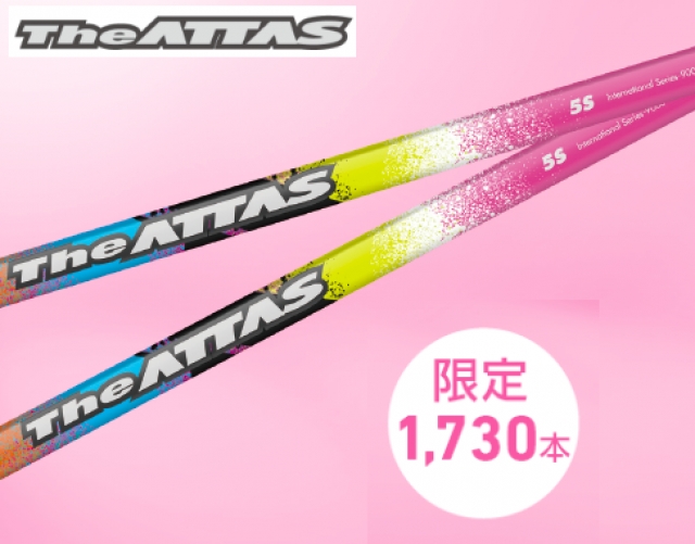 稲見 萌寧プロ JLPGA20-21年 賞金女王獲得記念『The ATTAS PINK Ver.』シャフトが【3/18〜】限定発売！ - スポーツナビ