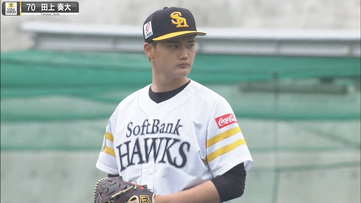 福岡ソフトバンク・田上奏大がプロ初登板初先発【4/12 パ見どころ】 - スポーツナビ