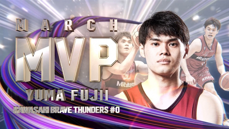 3月度の「B.LEAGUE Monthly MVP By 日本郵便」発表 川崎ブレイブサンダースの藤井祐眞が受賞 - スポーツナビ