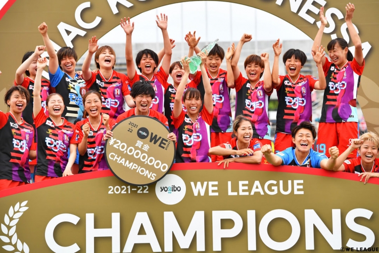 2021-22 Yogibo WEリーグ INAC神戸レオネッサの優勝が決定