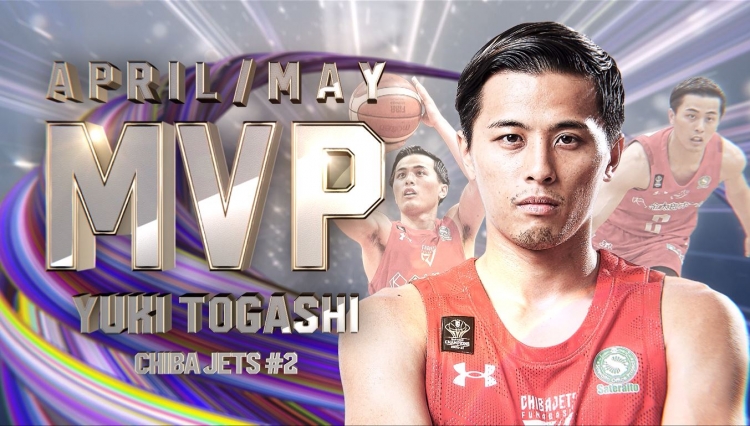 4/5月度の「B.LEAGUE Monthly MVP by 日本郵便」発表 千葉ジェッツの富樫勇樹が受賞 - スポーツナビ