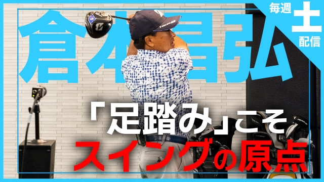 DVD5枚/痛みゼロ&amp;飛ばしの方程式/岡本啓司/ゴルフ Amazon.co.jp: 格安 ゴルフ DVD 5枚組 「 岡本啓司 痛みゼロ