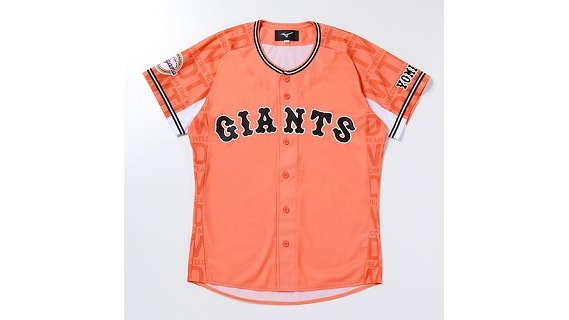 冬ギフト セ 202206160071- 応援グッズ