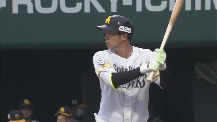 値下げ不可 〇 ホークス 若鷹ガチャ 前半戦ダイジェスト 川瀬晃選手 〇 ソフトバンクホークス 若鷹ガチャ 川瀬晃選手 - メルカリ